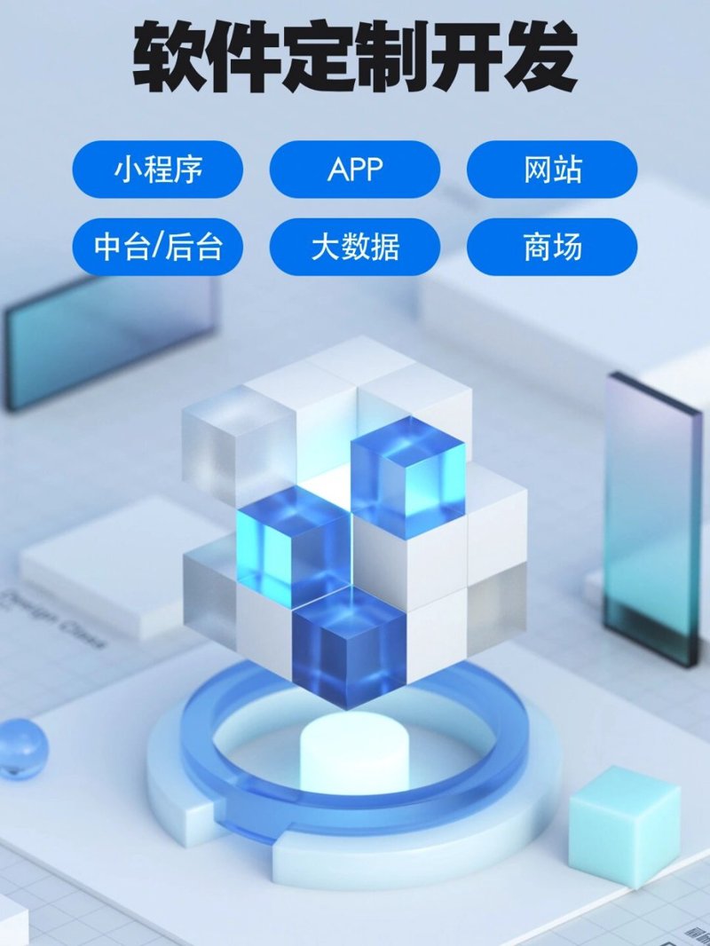IT外包服务