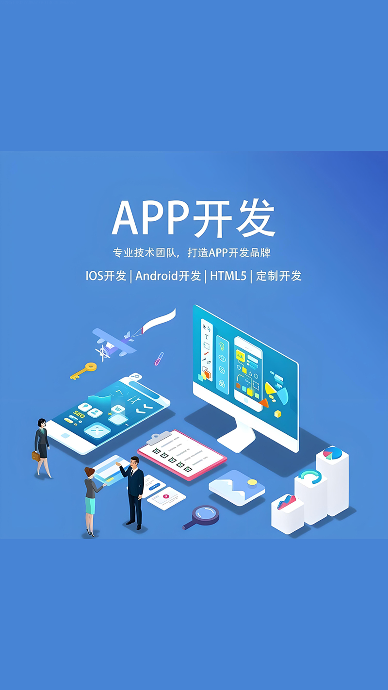 软件开发公司的行业动态与发展风向标