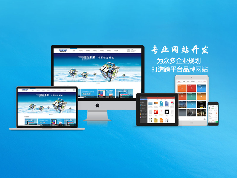 微信小程序开发引领移动应用新篇章